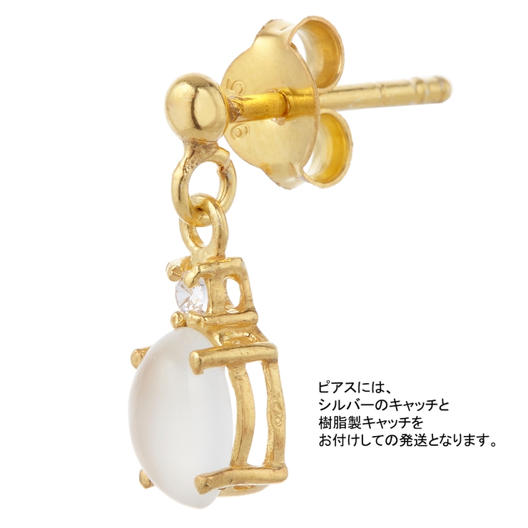 スタッドピアス レディース シルバー925 | アクセサリーショップPIENA | 詳細画像10 
