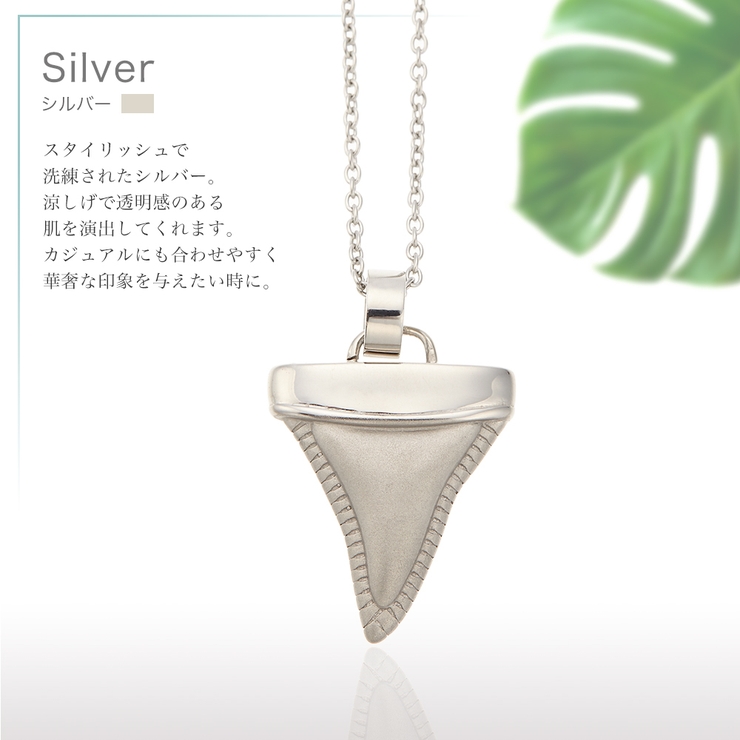 シャークティースネックレス ハワイアンジュエリー レディース
