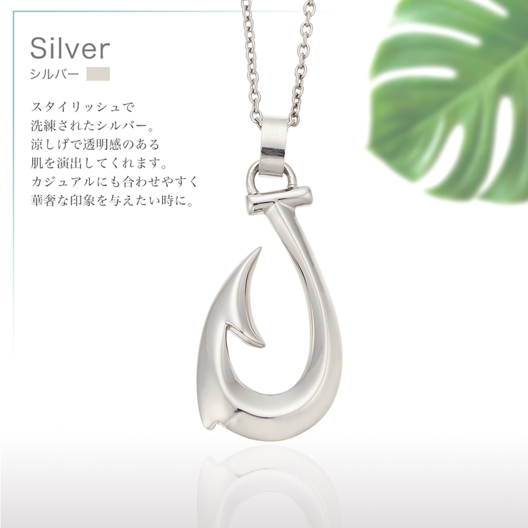 フィッシュフックネックレス ハワイアンジュエリー レディース