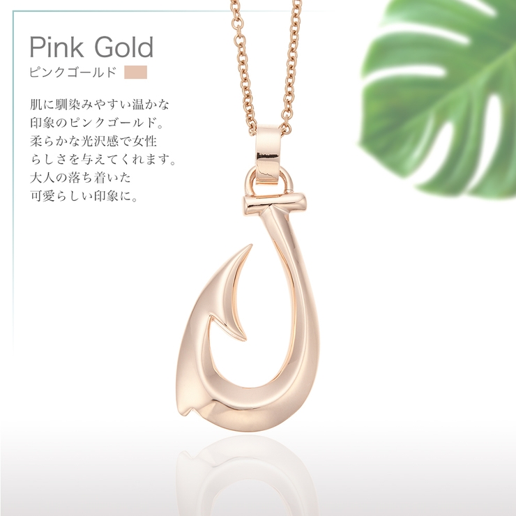 フィッシュフックネックレス ハワイアンジュエリー レディース