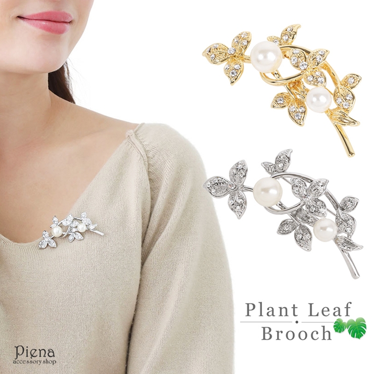 ブローチ レディース ニッケルフリー | アクセサリーショップPIENA | 詳細画像1 