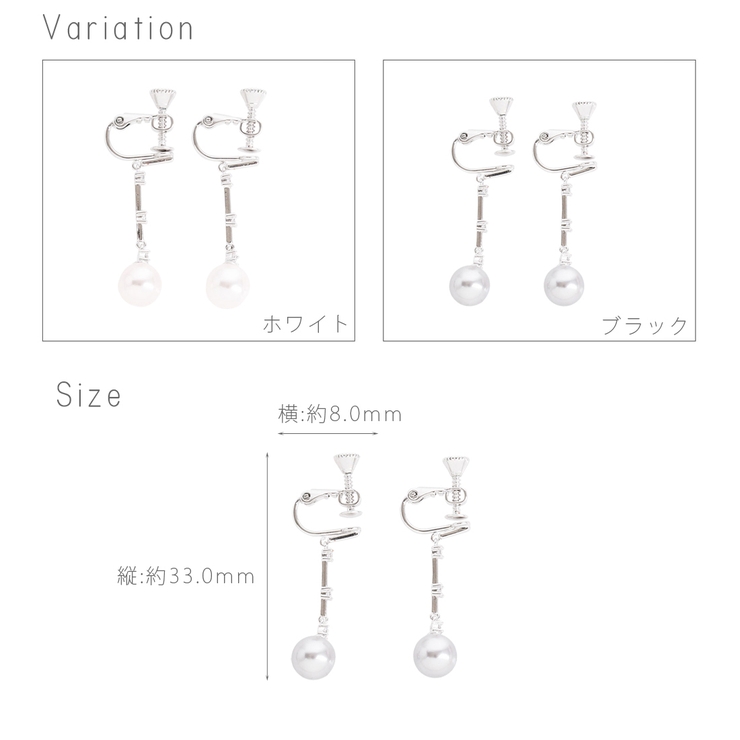 イヤリング レディース 揺れる | アクセサリーショップPIENA | 詳細画像3 
