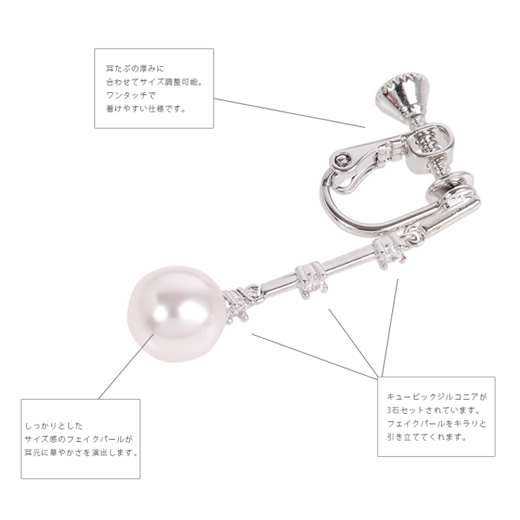 イヤリング レディース 揺れる | アクセサリーショップPIENA | 詳細画像6 