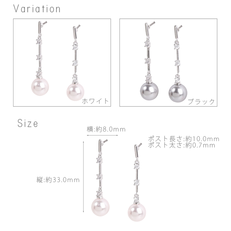 ピアス レディース 揺れる | アクセサリーショップPIENA | 詳細画像3 