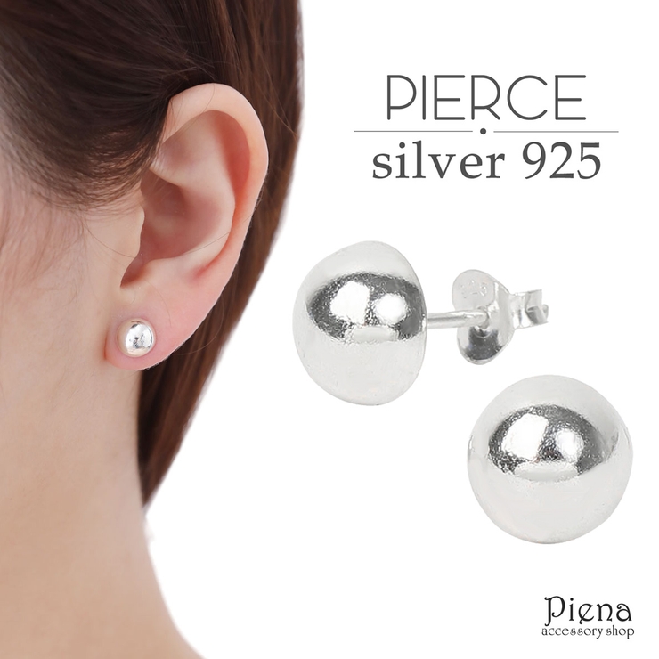 スタッドピアス レディース シルバー925 | アクセサリーショップPIENA | 詳細画像1 