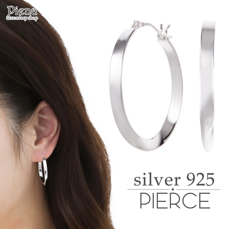 フープピアス レディース シルバー925 | アクセサリーショップPIENA | 詳細画像1 