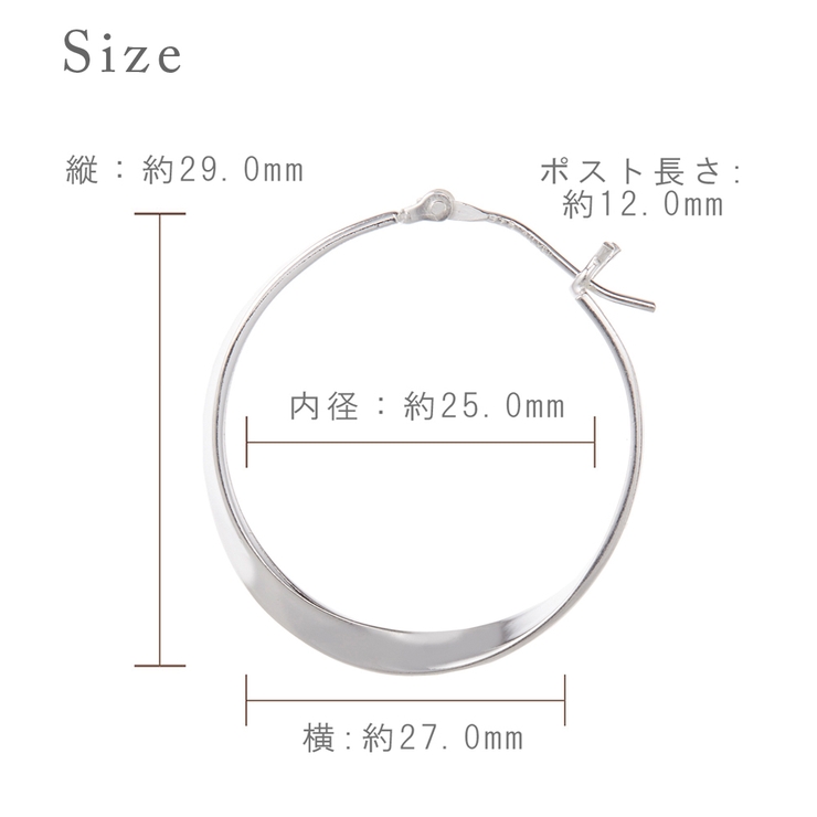 フープピアス レディース シルバー925 | アクセサリーショップPIENA | 詳細画像4 