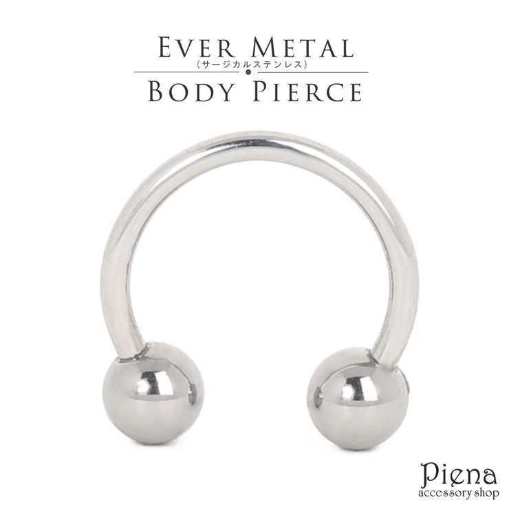 ボディピアス メンズ レディース | アクセサリーショップPIENA | 詳細画像1 