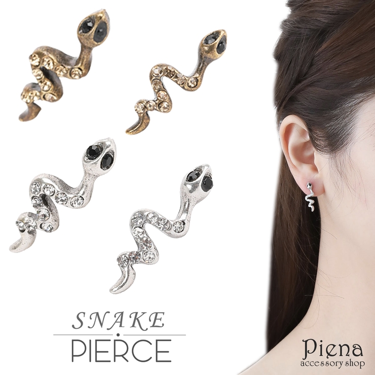 ピアス レディース へび | アクセサリーショップPIENA | 詳細画像1 