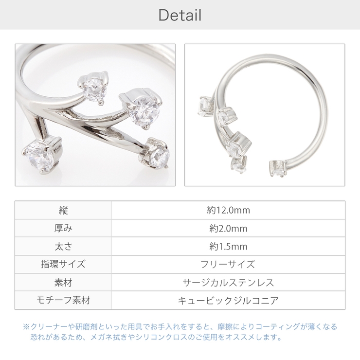 vie キュービックジルコニア シルバーリング[品番：PENA0023587