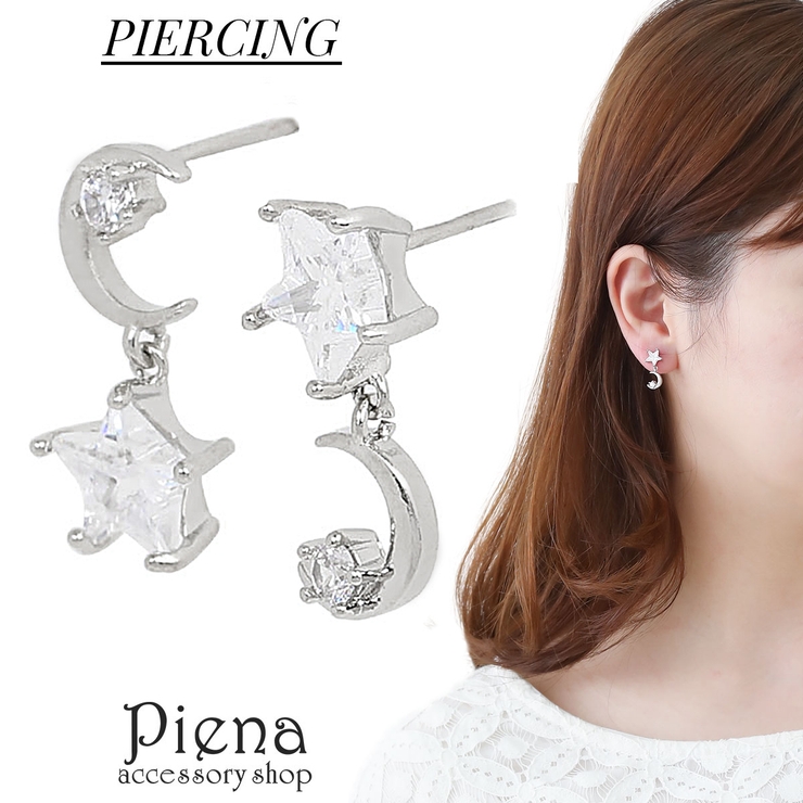 スタッドピアス レディース スターキュービックジルコニア | アクセサリーショップPIENA | 詳細画像1 