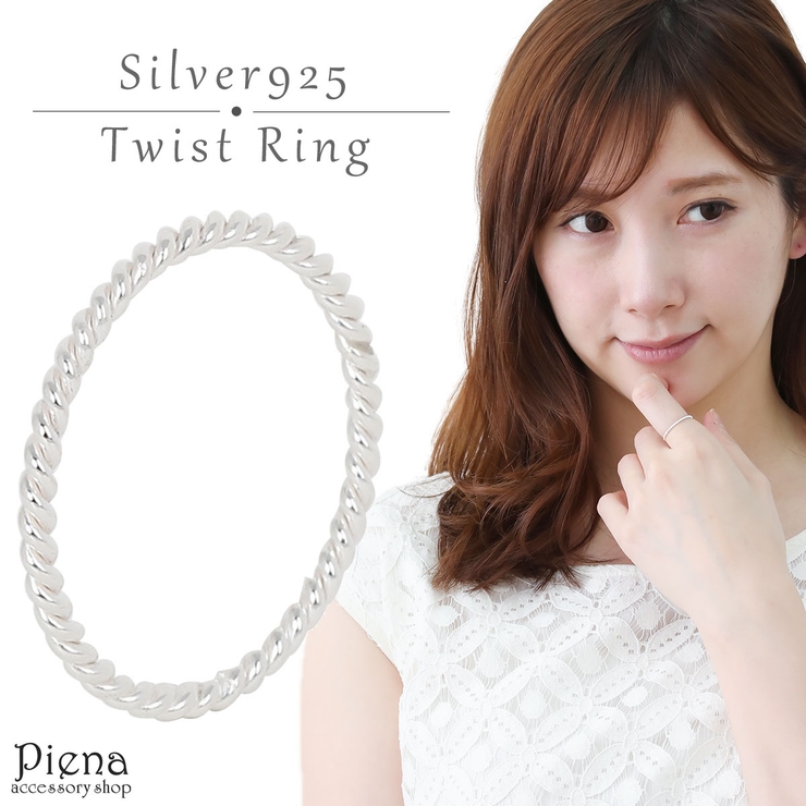 リング レディース シルバー925製 | アクセサリーショップPIENA | 詳細画像1 