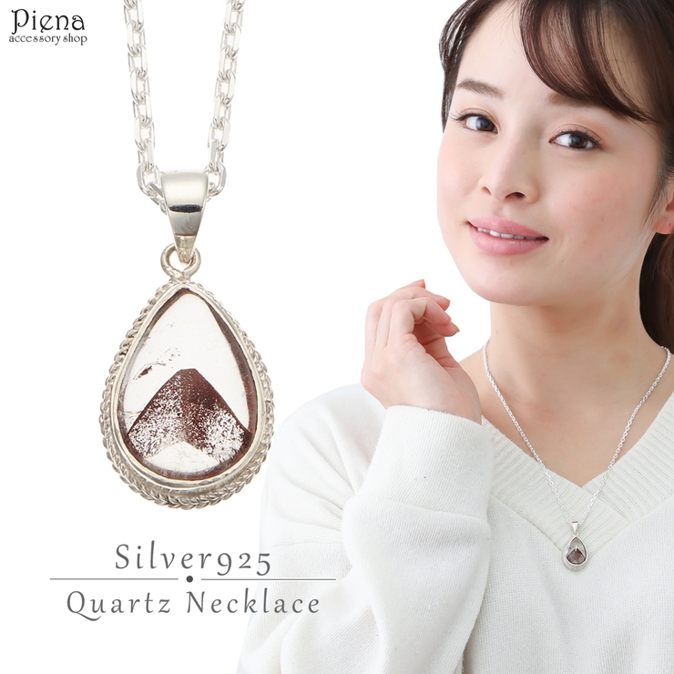 ネックレス レディース シルバー925 | アクセサリーショップPIENA | 詳細画像1 