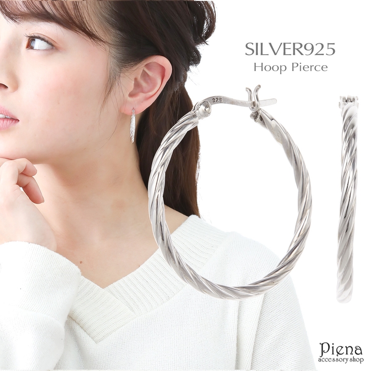 ピアス レディース フープ | アクセサリーショップPIENA | 詳細画像1 
