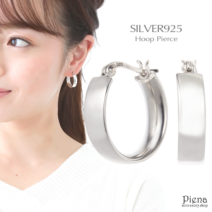 ピアス レディース フープ | アクセサリーショップPIENA | 詳細画像1 