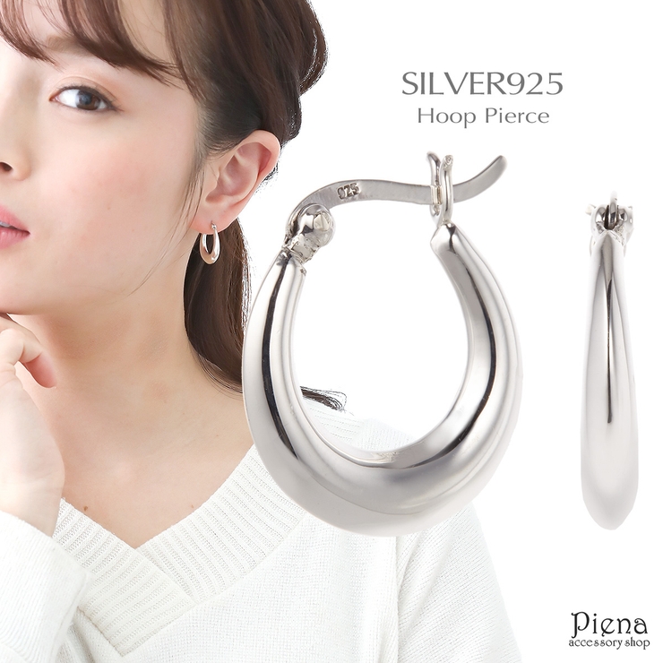 ピアス レディース フープ | アクセサリーショップPIENA | 詳細画像1 