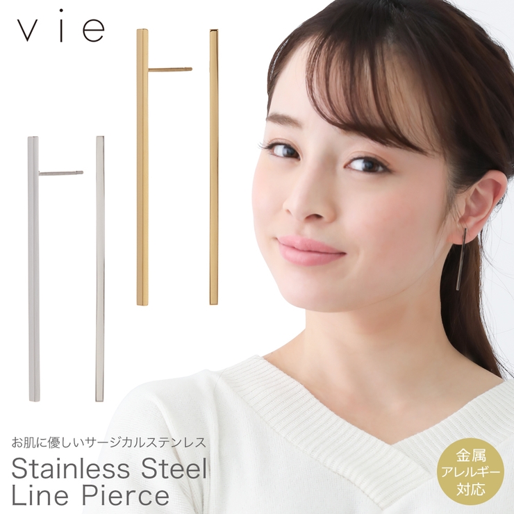 vie スティックピアス キャッチピアス | アクセサリーショップPIENA | 詳細画像1 