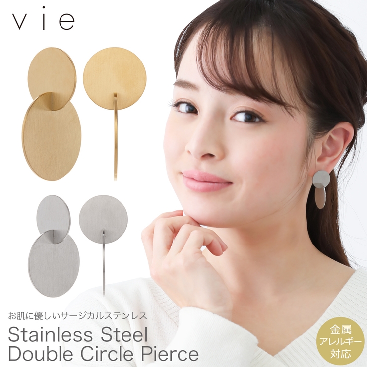 vie ダブルサークルピアス キャッチピアス | アクセサリーショップPIENA | 詳細画像1 