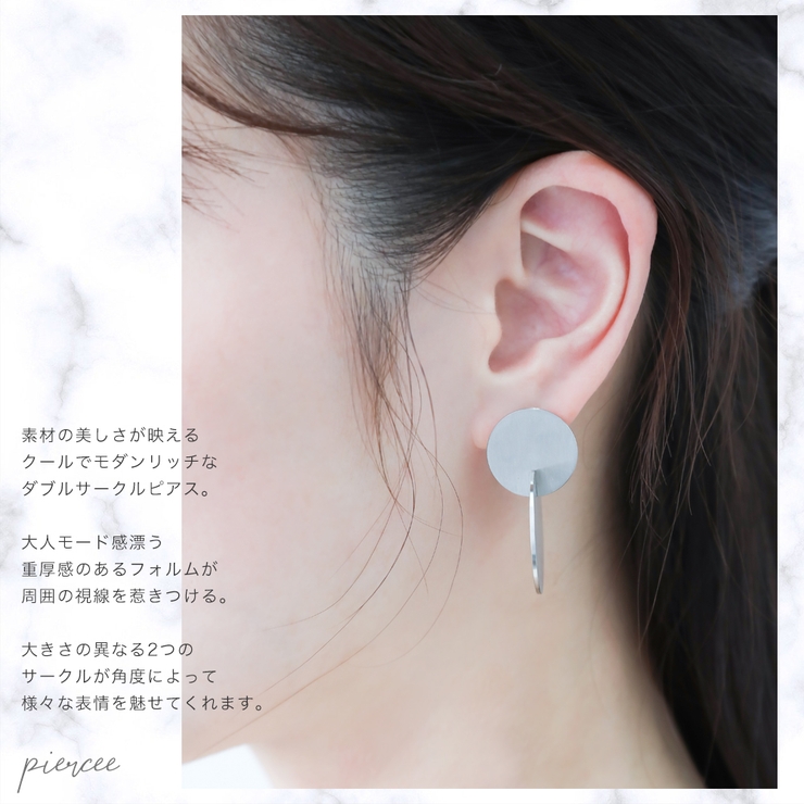 vie ダブルサークルピアス キャッチピアス | アクセサリーショップPIENA | 詳細画像5 
