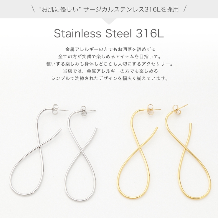 vie ウェーブピアス キャッチピアス | アクセサリーショップPIENA | 詳細画像3 