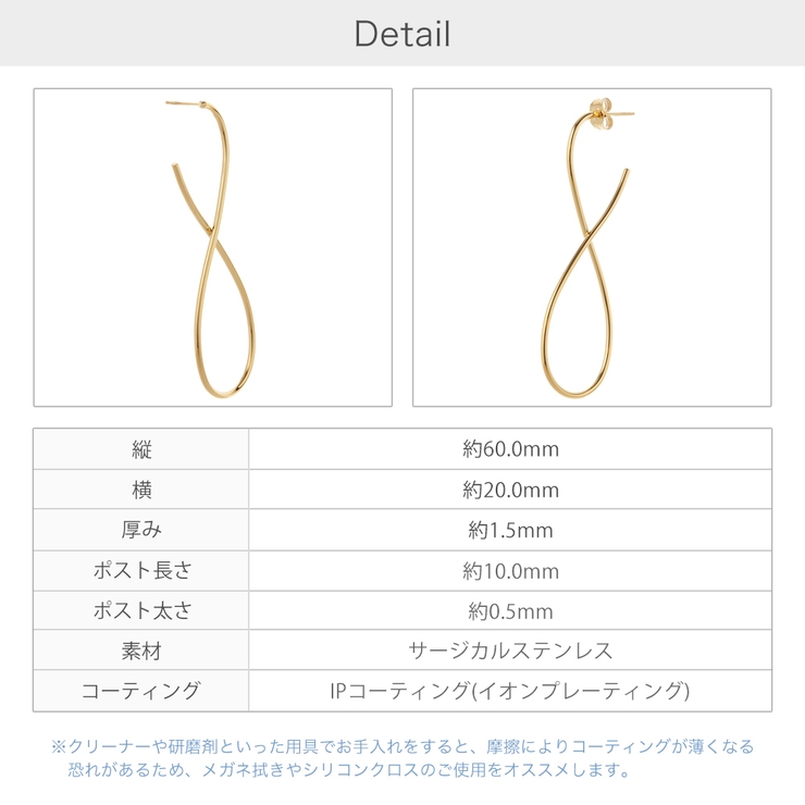 vie ウェーブピアス キャッチピアス | アクセサリーショップPIENA | 詳細画像18 