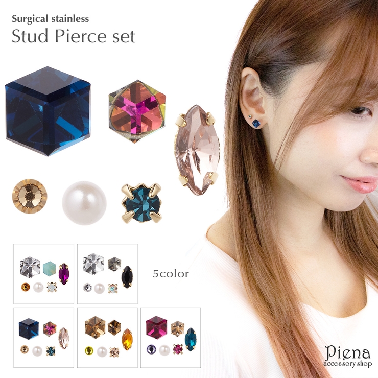 ピアスセット レディース キューブ | アクセサリーショップPIENA | 詳細画像1 