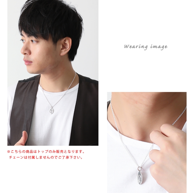 ペンダントトップ ネックレストップ メンズ[品番：PENA0024130