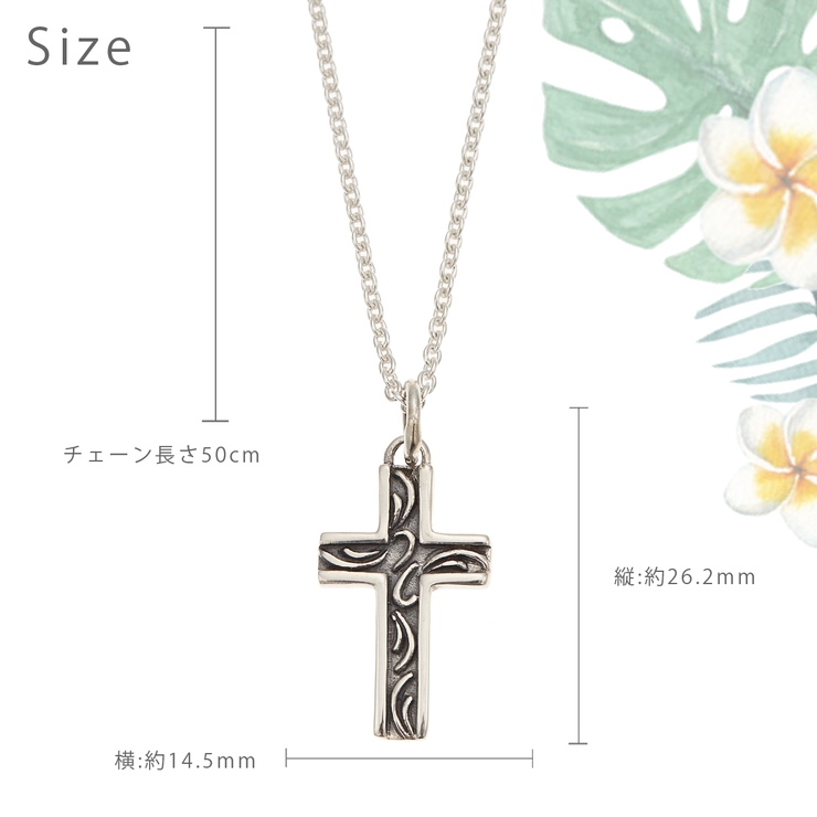 ネックレス メンズ シルバー925製 | アクセサリーショップPIENA | 詳細画像3 