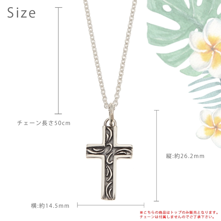 ペンダントトップ メンズ シルバー925製 | アクセサリーショップPIENA | 詳細画像3 
