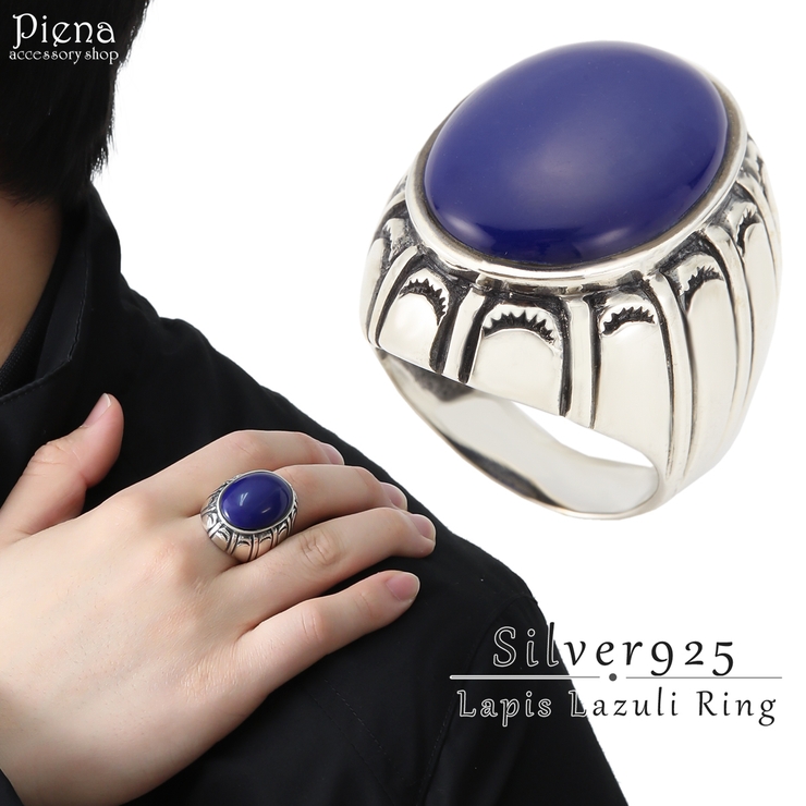 SLOBE IENA Plume シルバー925 水牛 リング SLOBE IENA Plume シルバー925 水牛 リング