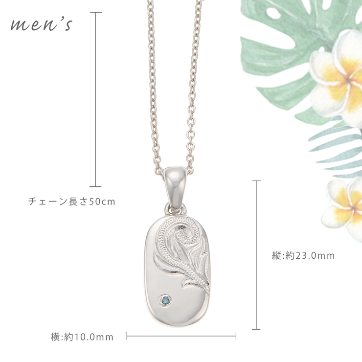 ペアネックレス メンズ レディース | アクセサリーショップPIENA | 詳細画像4 
