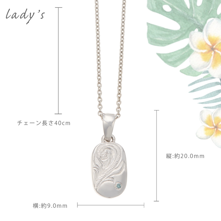 ペアネックレス メンズ レディース | アクセサリーショップPIENA | 詳細画像5 