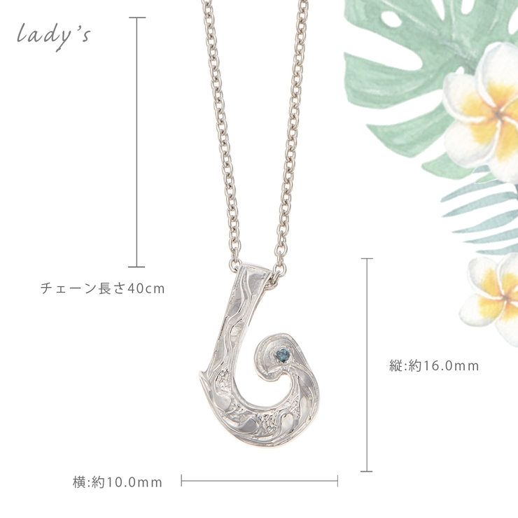 ペアネックレス レディース メンズ | アクセサリーショップPIENA | 詳細画像5 
