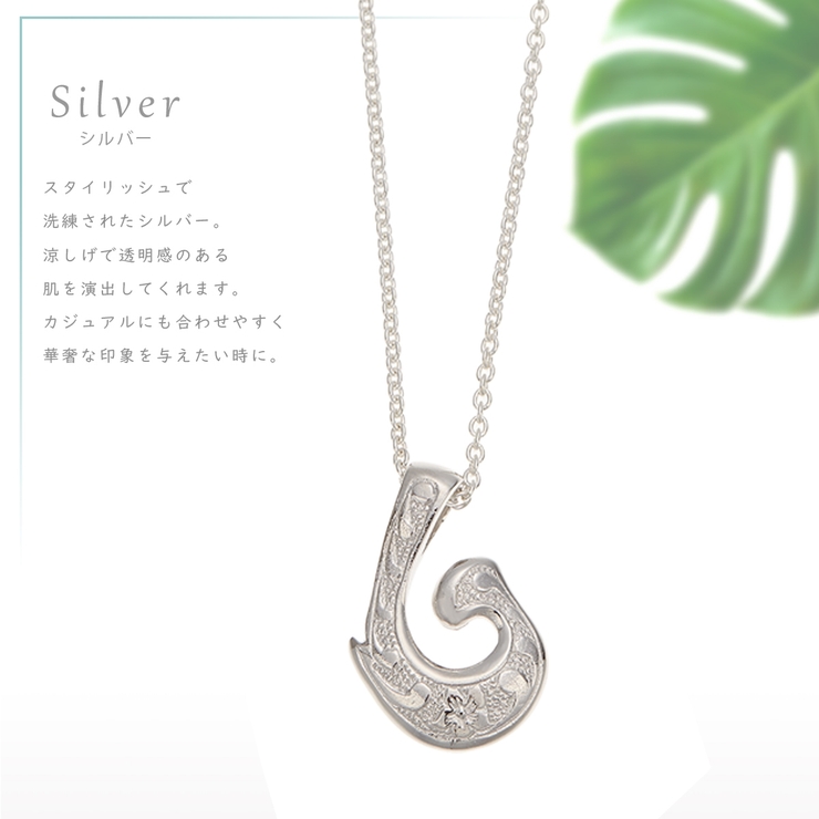 ネックレス レディース シルバー925製 | アクセサリーショップPIENA | 詳細画像5 