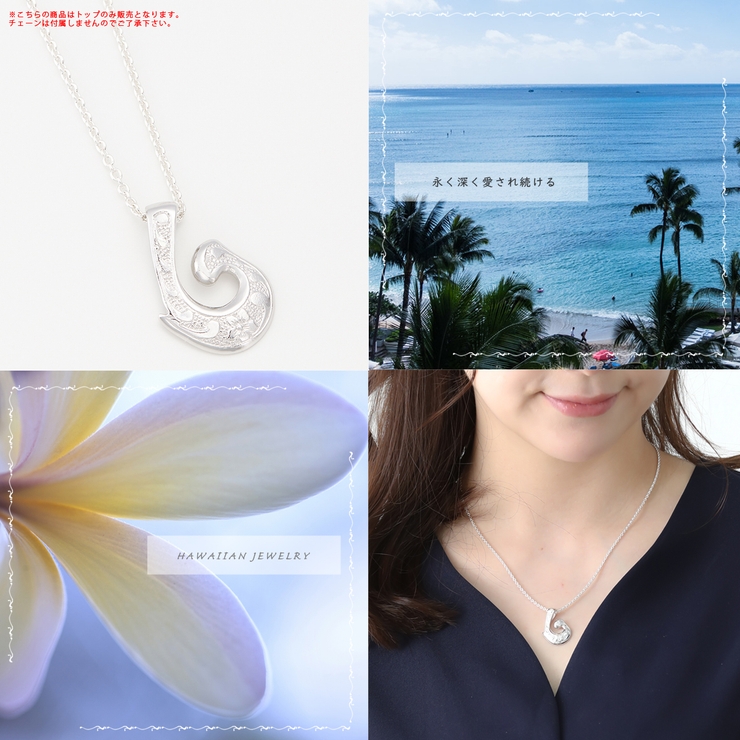 ペンダントトップ レディース シルバー925製 | アクセサリーショップPIENA | 詳細画像3 