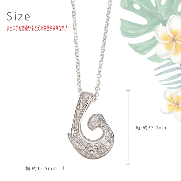 ペンダントトップ レディース シルバー925製 | アクセサリーショップPIENA | 詳細画像4 