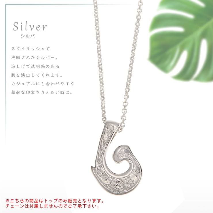ペンダントトップ レディース シルバー925製 | アクセサリーショップPIENA | 詳細画像5 