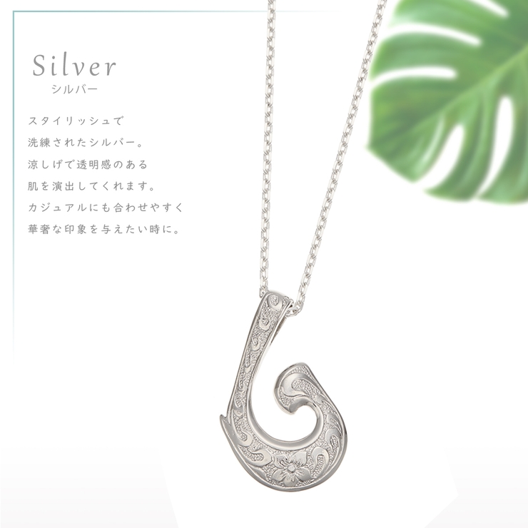 ネックレス メンズ シルバー925製 | アクセサリーショップPIENA | 詳細画像5 