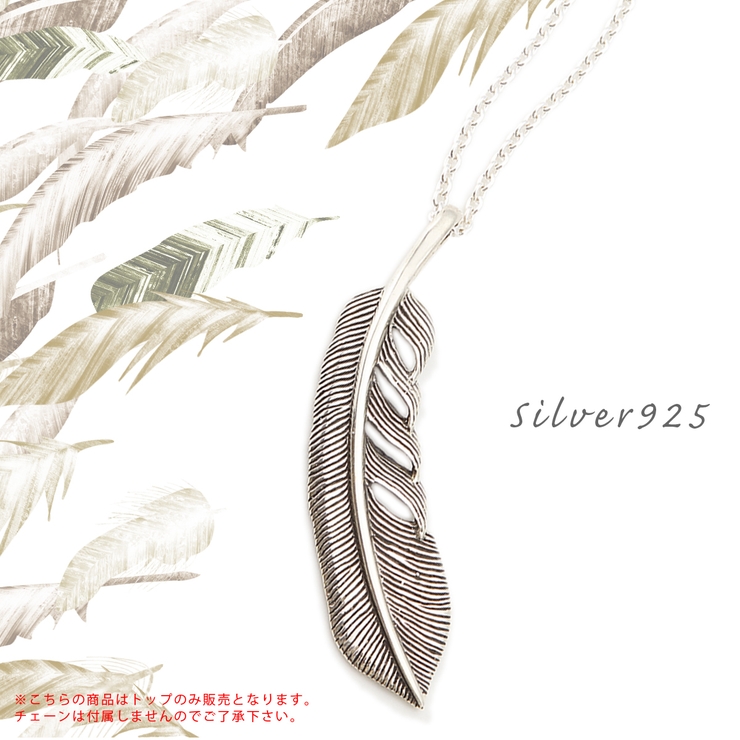 ペンダントトップ ネックレストップ メンズ | アクセサリーショップPIENA | 詳細画像2 