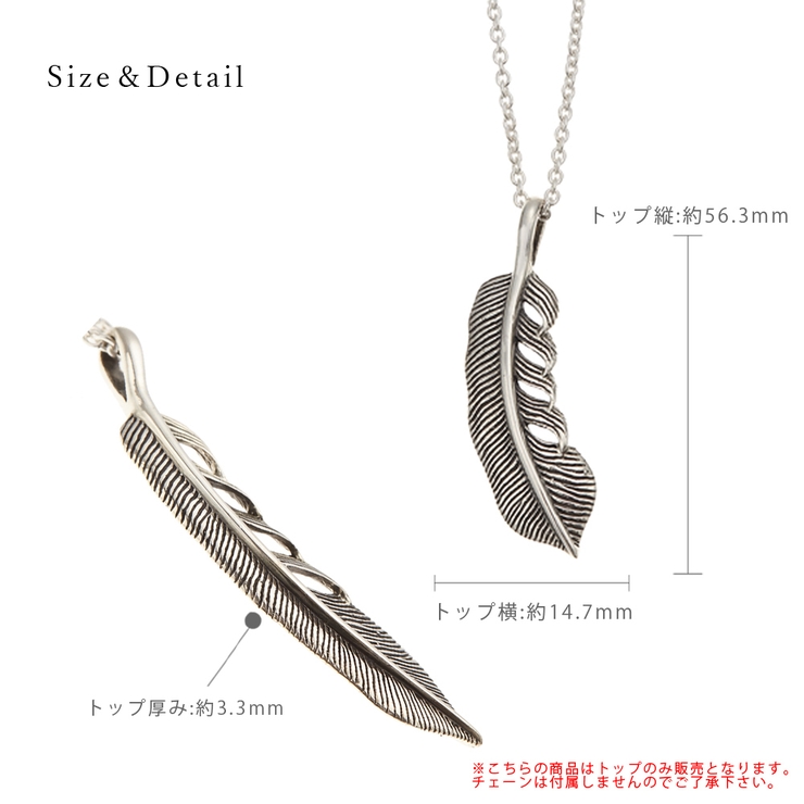 ペンダントトップ ネックレストップ メンズ 品番 Pena アクセサリーショップpiena アクセサリーショップピエナ のレディースファッション通販 Shoplist ショップリスト