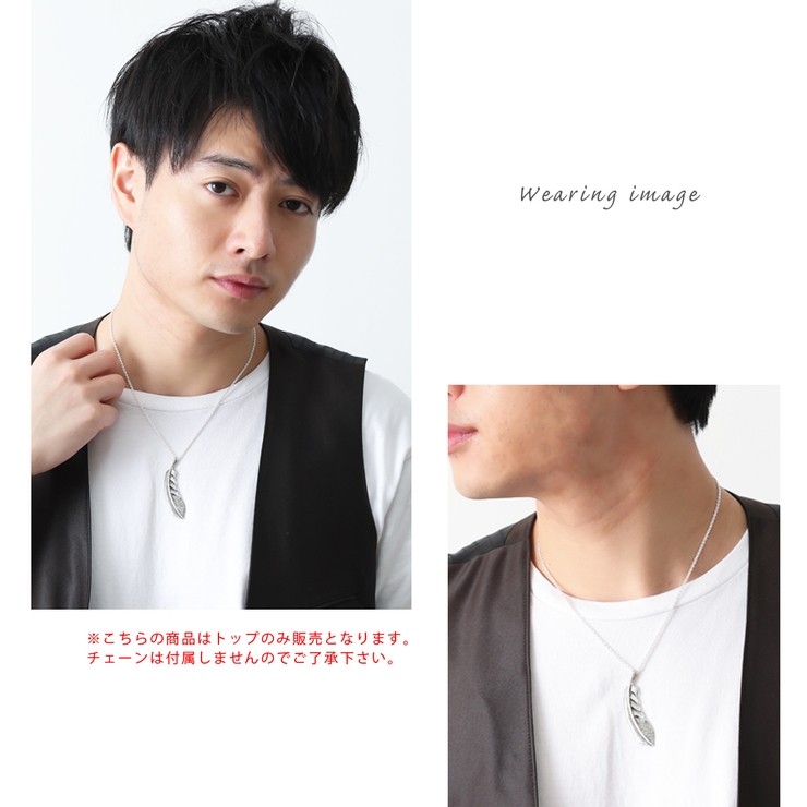 ペンダントトップ ネックレストップ メンズ | アクセサリーショップPIENA | 詳細画像4 