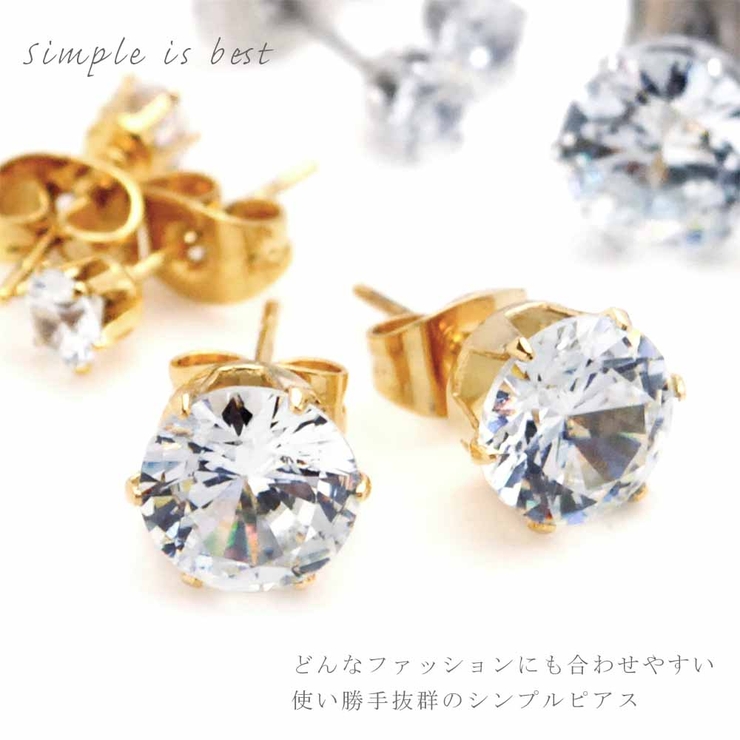 スタッドピアス レディース サージカルステンレス製 | アクセサリーショップPIENA | 詳細画像2 