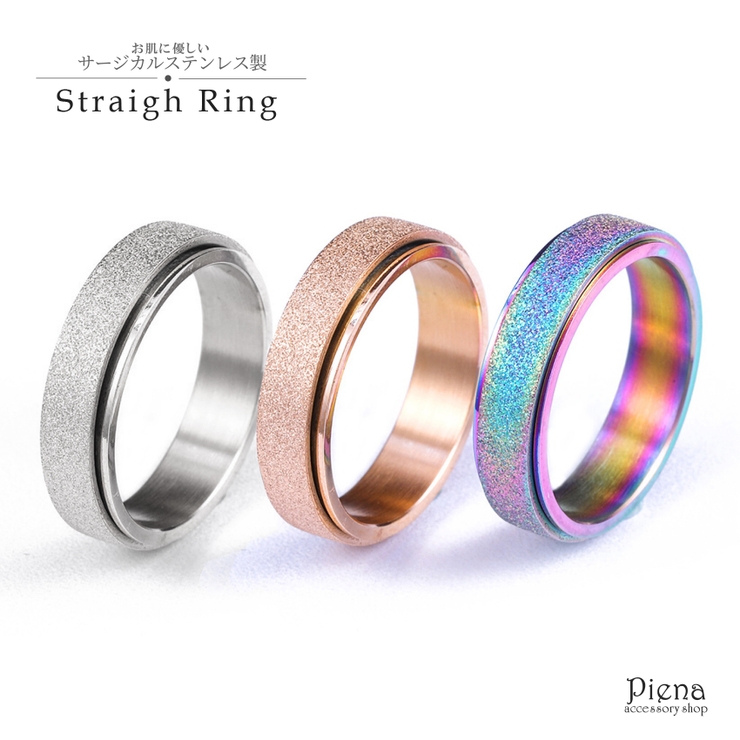リング レディース メンズ | アクセサリーショップPIENA | 詳細画像1 