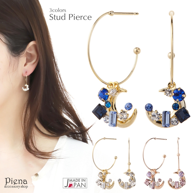 ピアス レディース ハーフフープ | アクセサリーショップPIENA | 詳細画像1 