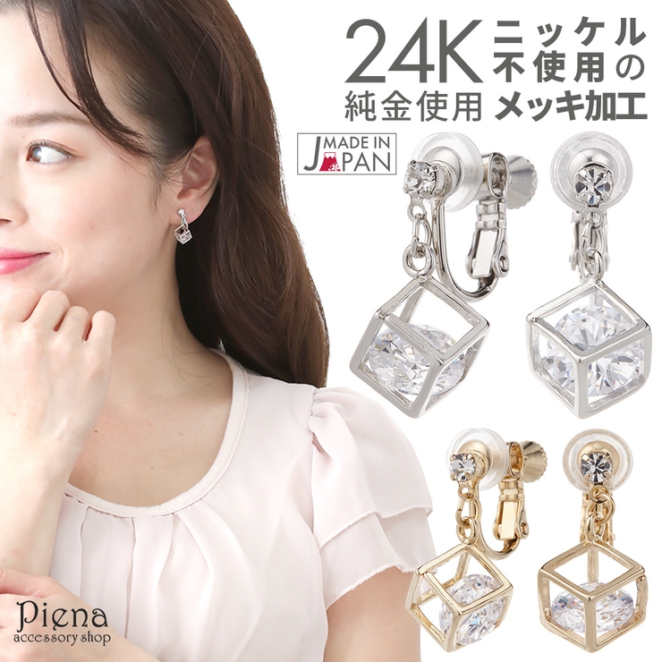 イヤリング レディース ダイス | アクセサリーショップPIENA | 詳細画像1 