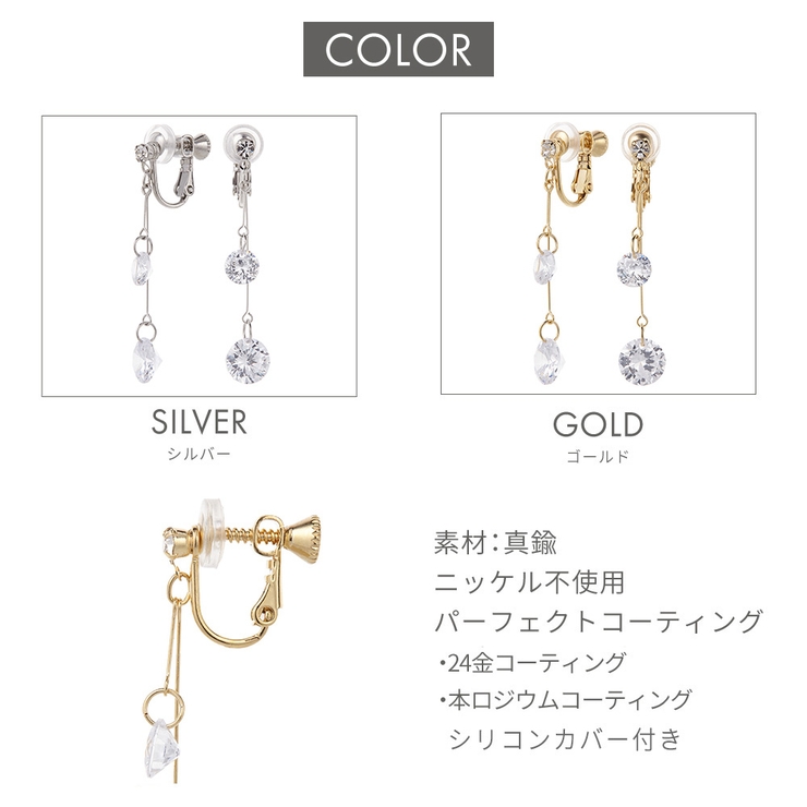 イヤリング レディース キュービック | アクセサリーショップPIENA | 詳細画像6 