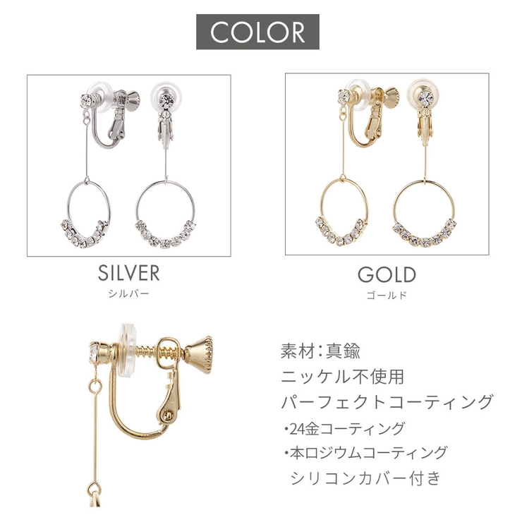 イヤリング レディース リング | アクセサリーショップPIENA | 詳細画像6 