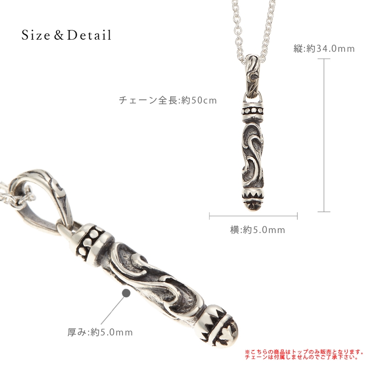 ペンダントトップ メンズ シルバー925製 | アクセサリーショップPIENA | 詳細画像3 