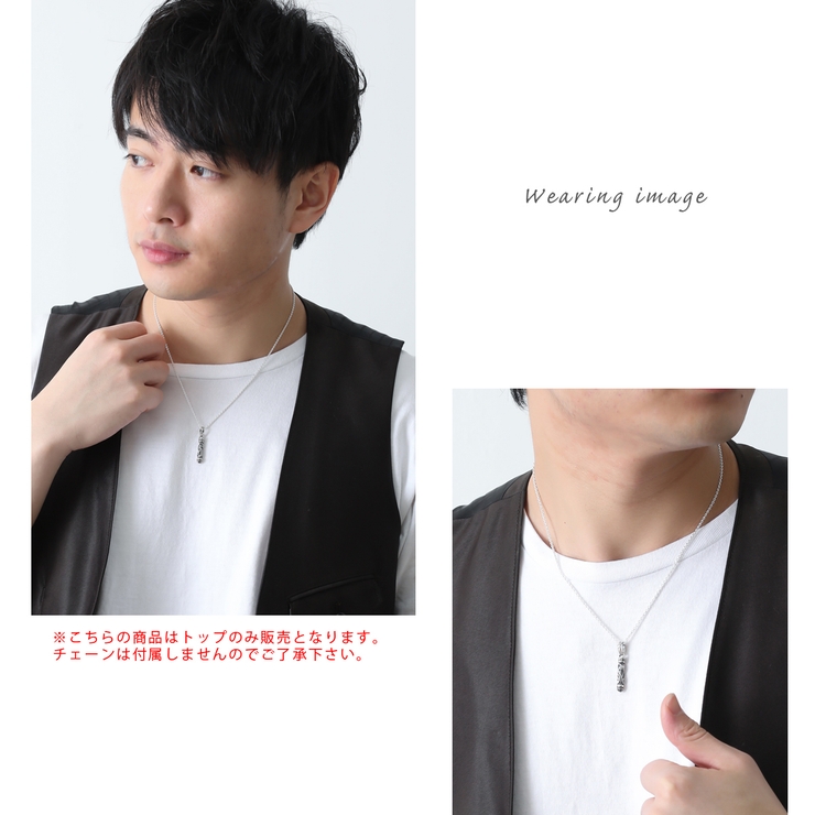 ペンダントトップ メンズ シルバー925製 | アクセサリーショップPIENA | 詳細画像4 