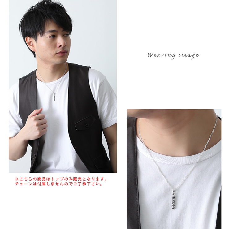 ペンダントトップ メンズ シルバー925製 | アクセサリーショップPIENA | 詳細画像5 